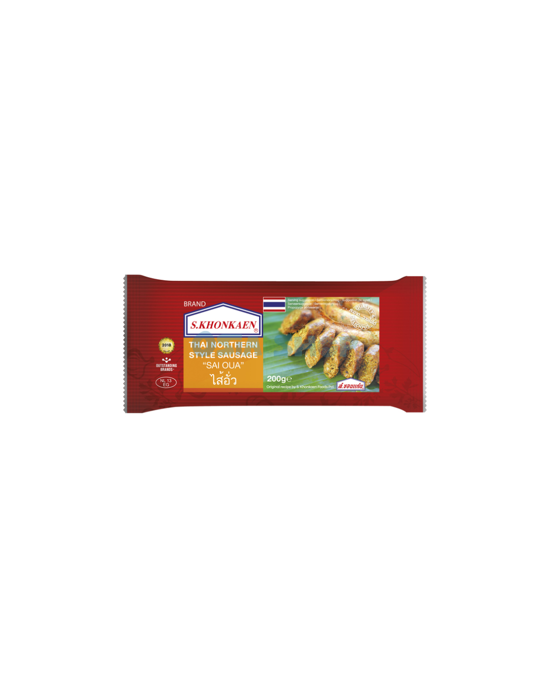 ❄️(NUR ABHOLUNG) S.KHONKAEN Nord-Thailändisch Würstchen Sai Oua 200 G ไส้อั่ว
