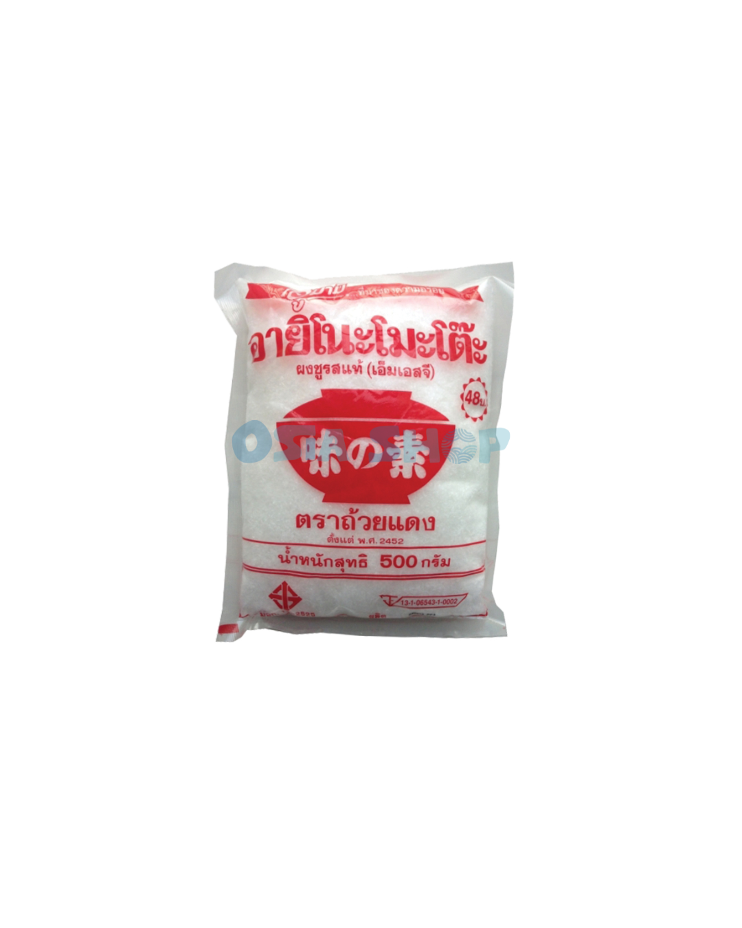 AJINOMOTO MSG Mononatriumglutamat Umami Würze 500G ผงชูรส ตราอายิโนะโมโตะ