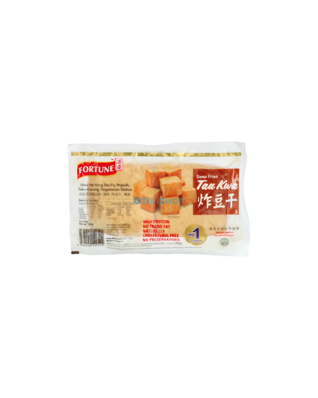 FORTUNE BRAND Tau Kwa Tofu Fritiert 350g เต้าหู้ทอด