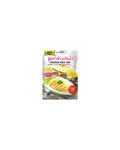 LOBO Kochset für Hühnchen Reis 120g ชุดทำ ข้าวมันไก่