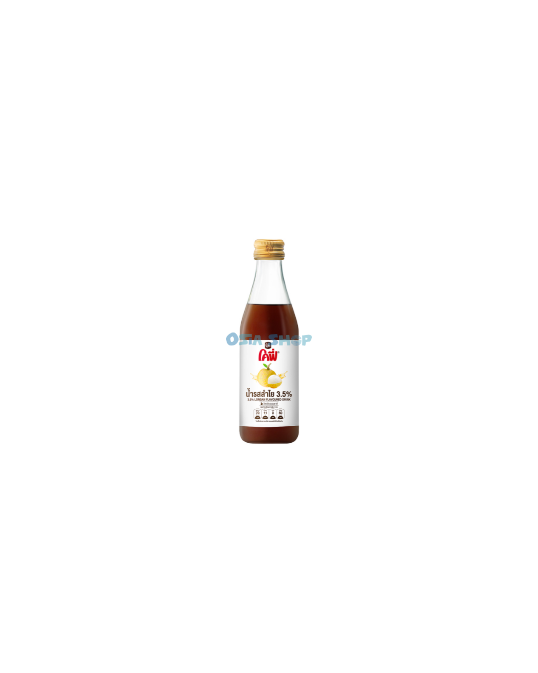 COFE Longan Getränk mit weniger Zucker 240ML โคฟี่ น้ำลำไยพร้อมดื่ม (หวานน้อย)