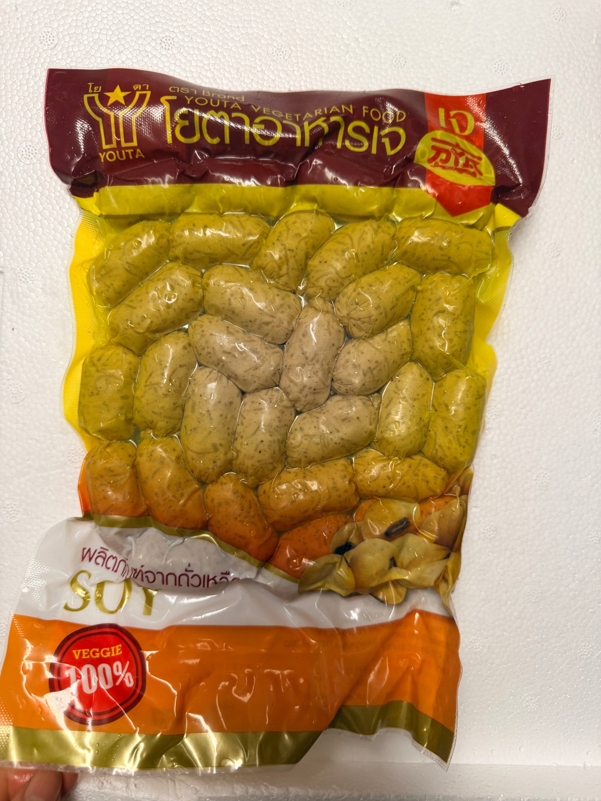 YOUTA Vegane Wurst nach Isaan Art 450G ไส้กรอกอีสาน เจ