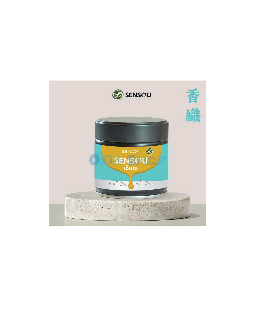 SENSOU Kaori Ceremonial Grade Matcha 50G ผงมัทฉะเกรดพิธีการ คาโอริ