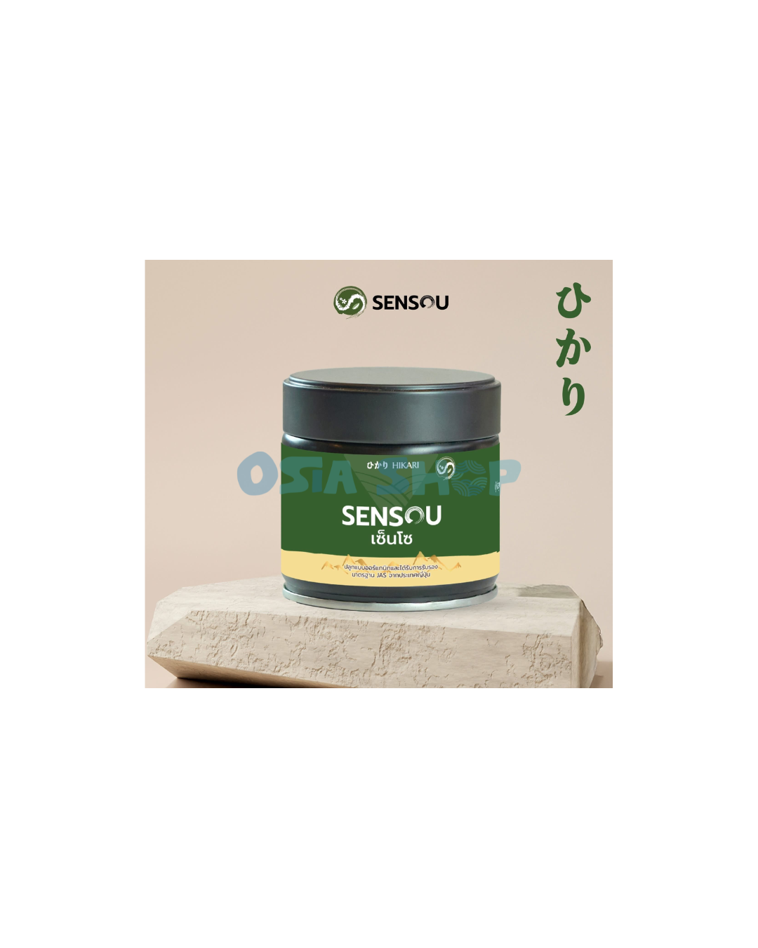 SENSOU DAI Ceremonial Plus Grade 50G ผงมัทฉะเกรดพิธีการขั้นสูง ดาอิ