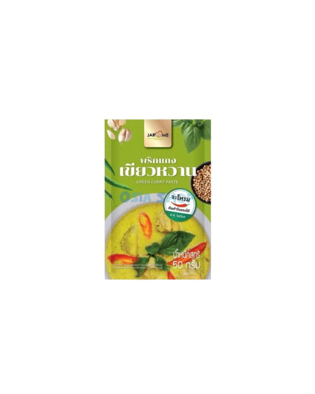 JAROME Grüne Currypaste 50G พริกแกงเขียวหวาน (พริกแกงใต้)