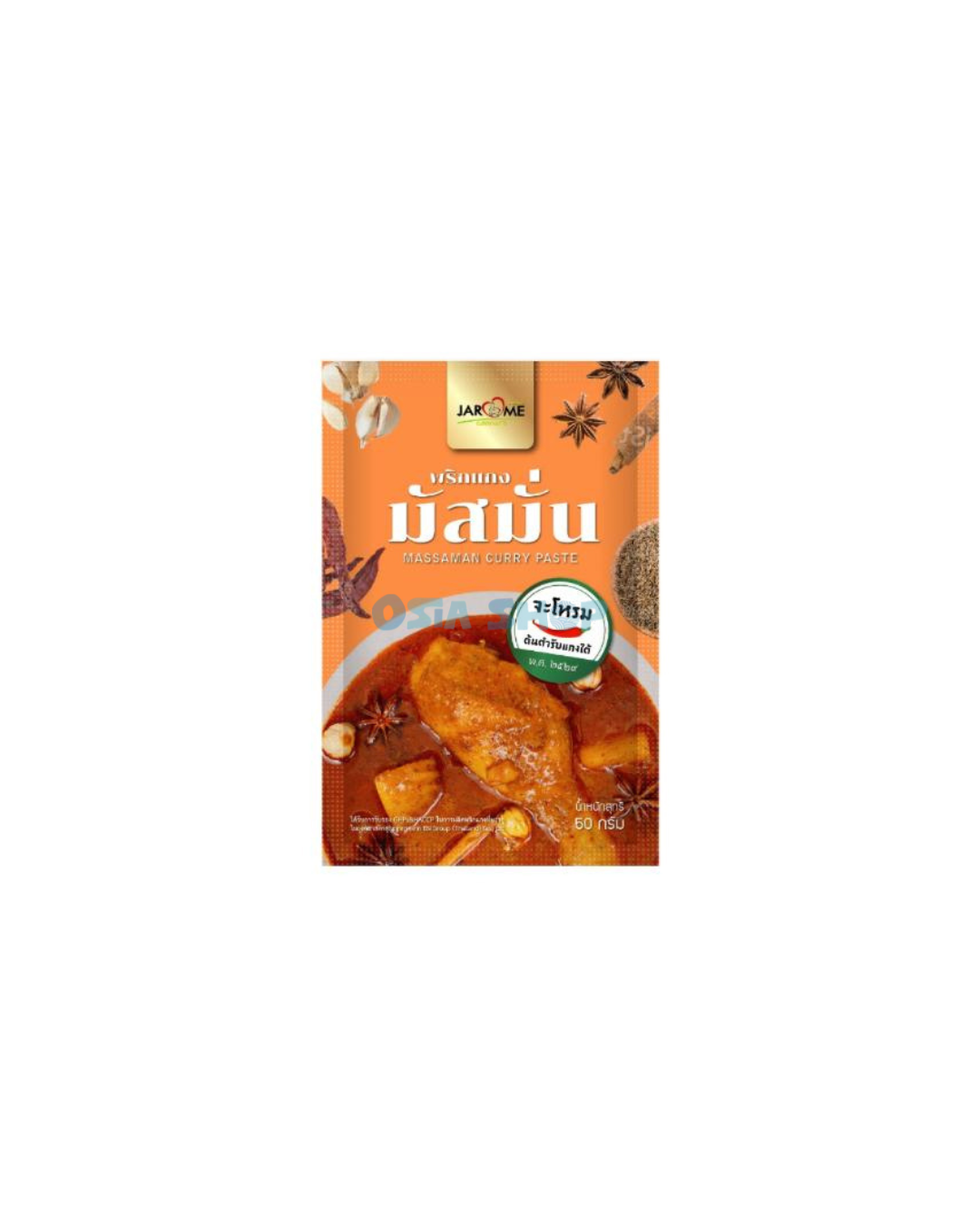 JAROME Massaman Currypaste 50G พริกแกงมัสมั่น