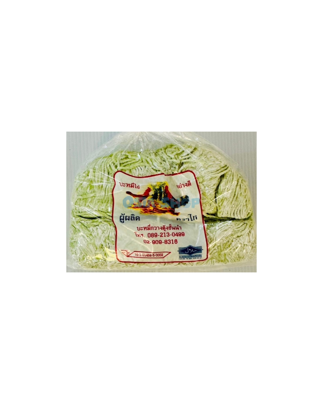 Frische Grüne Nudeln 500Gบะหมี่หยก