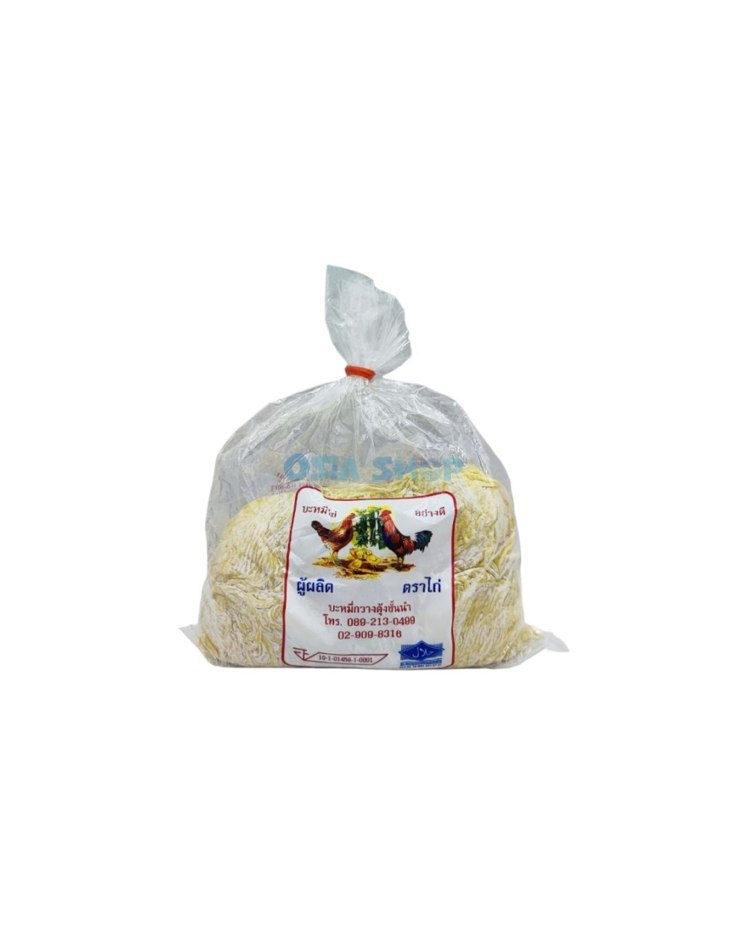 Frische gelbe Nudeln 500G บะหมี่เกี๊ยวสด