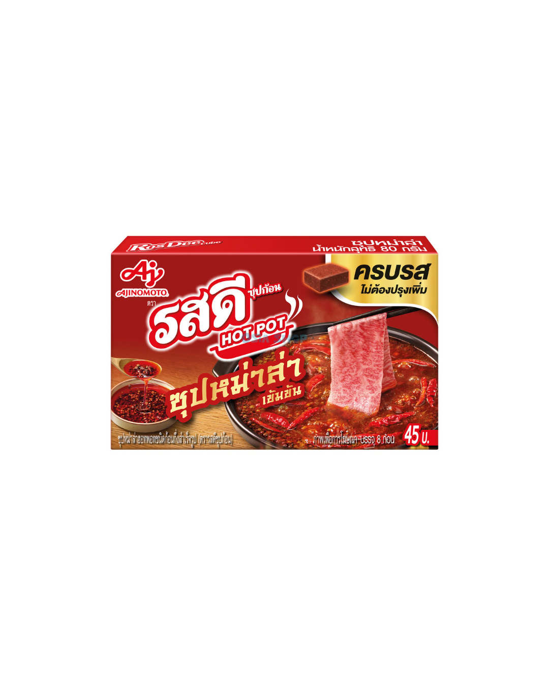 ROSDEE Hot Pot Mala 40G รสดีซุปหม่าล่า