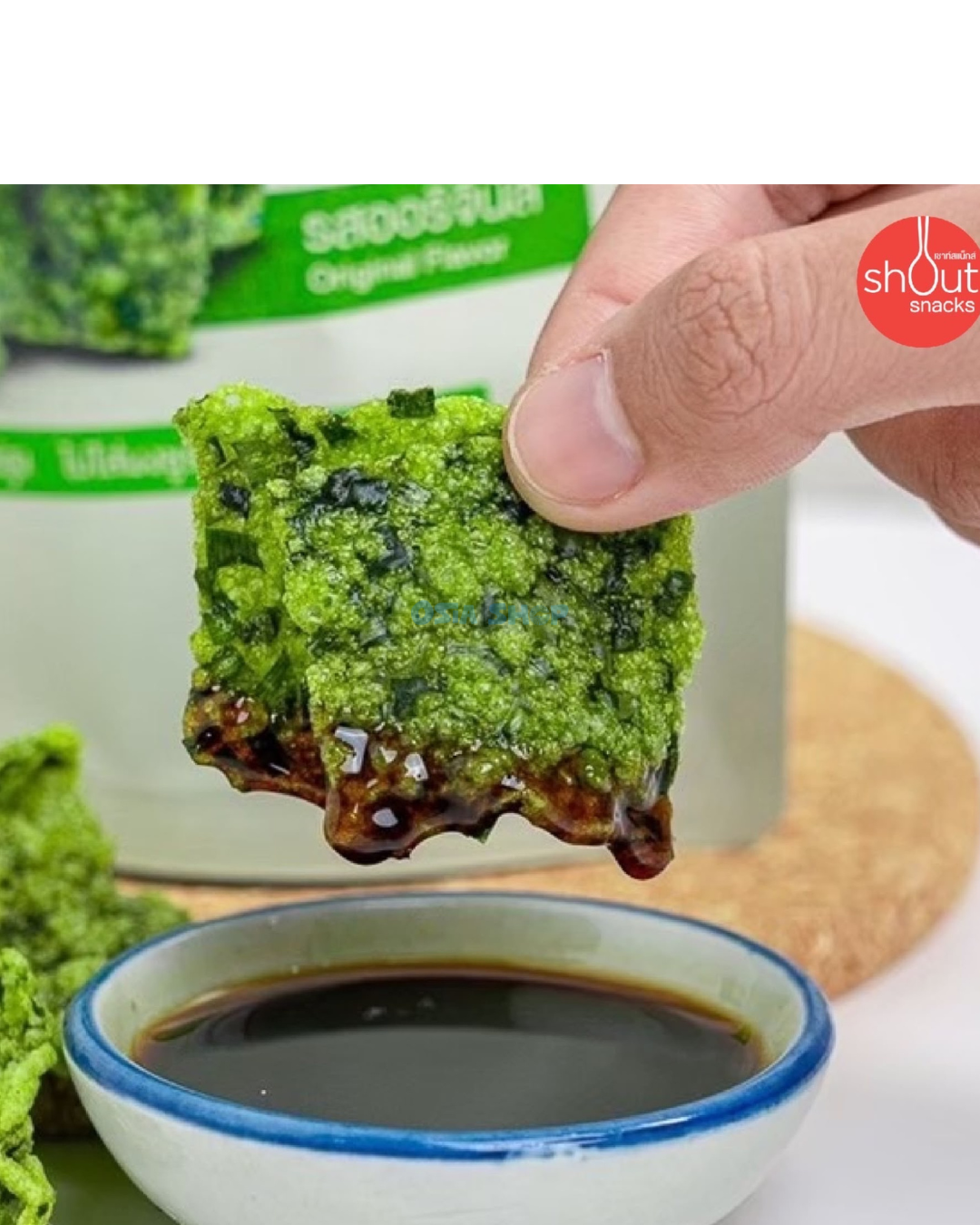 SHOUT Knuspriger Schnittknoblauch Snack 35g กุ่ยช่ายกรอบ