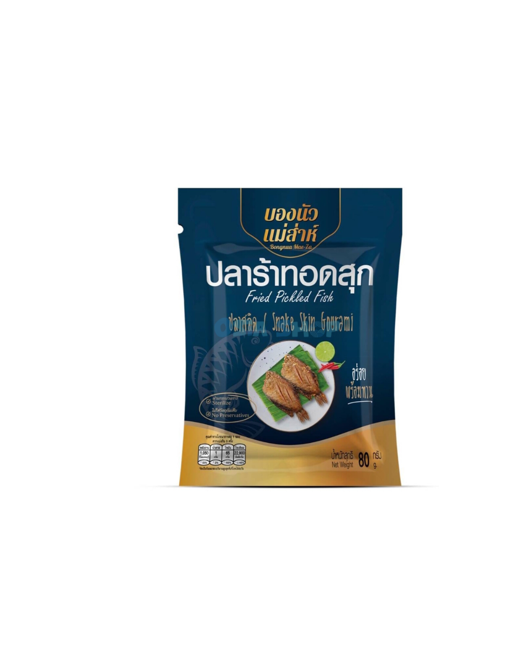 BONGNUA MAE-ZA Gebratener fermentierter Fisch (Schlangenkopffisch/Gourami) 80G ปลาร้าทอดสุก (ปลาสลิด)
