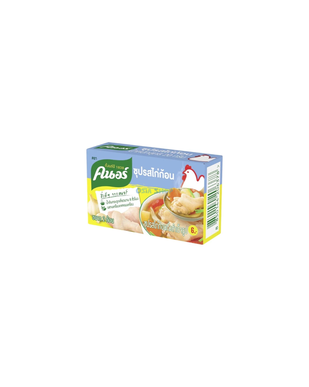 KNORR Suppenwürfel mit Hühnergeschmack 20G คนอร์ซุปก้อนรสไก่