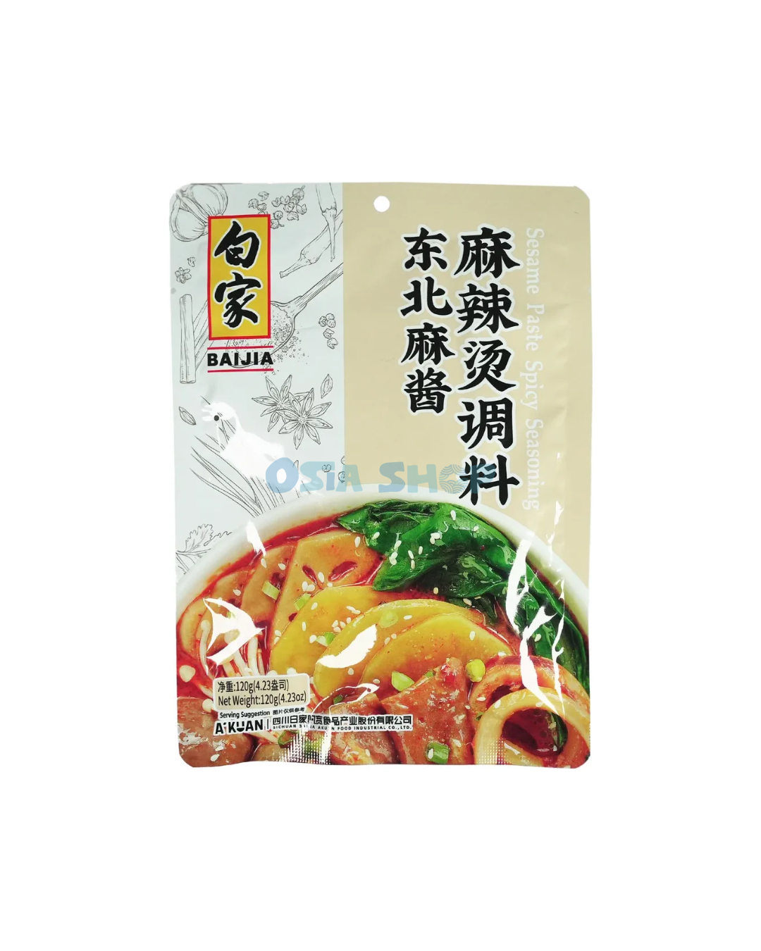 BAIJIA Malatang Sesame Spicy Seasoning 120G ซอสหม่าล่าทั่งผสมซอสงา