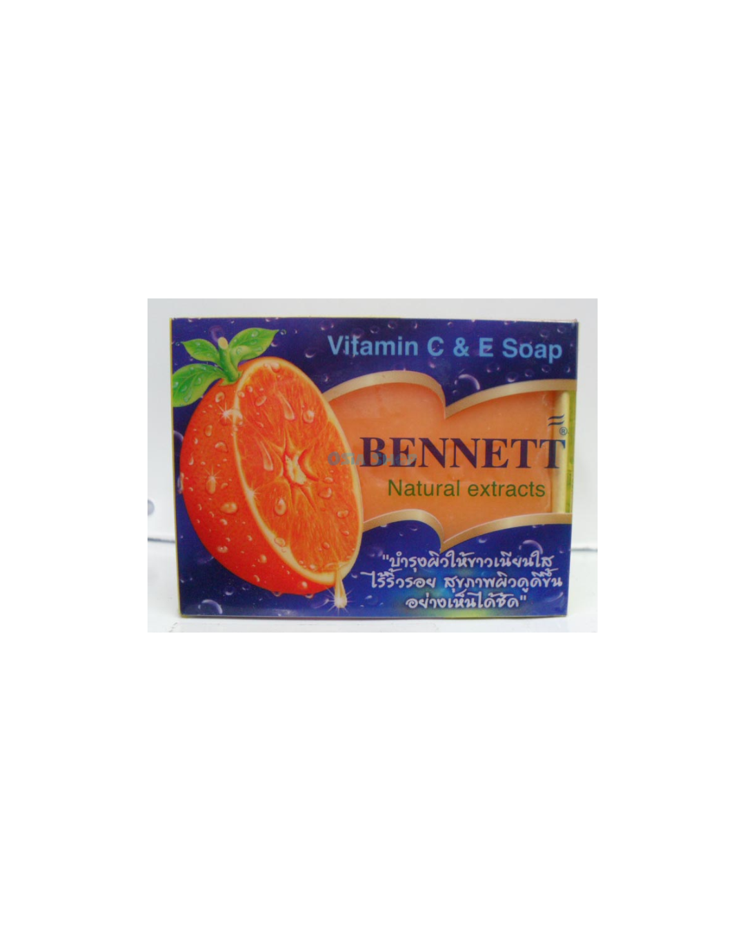 BENETT SOAP (Orange) 130G สบู่ เบนเนท ซีแอนอี